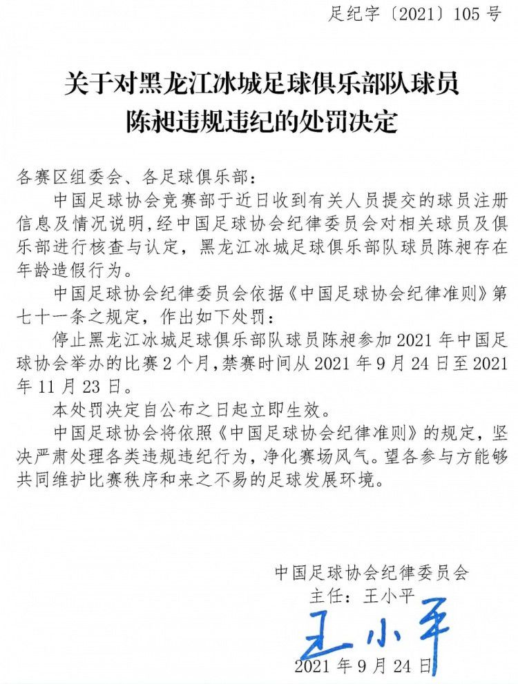 国米将官宣续约劳塔罗至2028，年薪800万欧国米连续官宣迪马尔科、达米安、姆希塔良三员大将的续约，国米的下一笔续约官宣就是劳塔罗，预计将在1月6日之前，双方将至少续约到2028年，税后年薪800万欧。